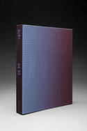 Numa Amun: Raccord [édition bilingue]